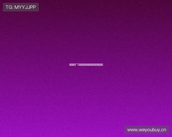 全面回顾F1赛事精彩瞬间,尽在高清录像回放平台